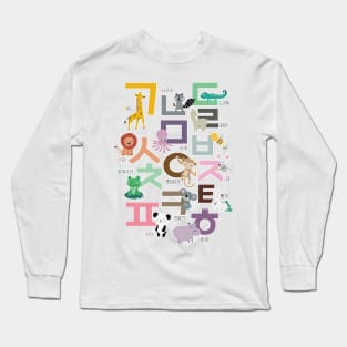 korean hangul alphabets, learning hangeul, handdrawn animal illustrations gifts Long Sleeve T-Shirt